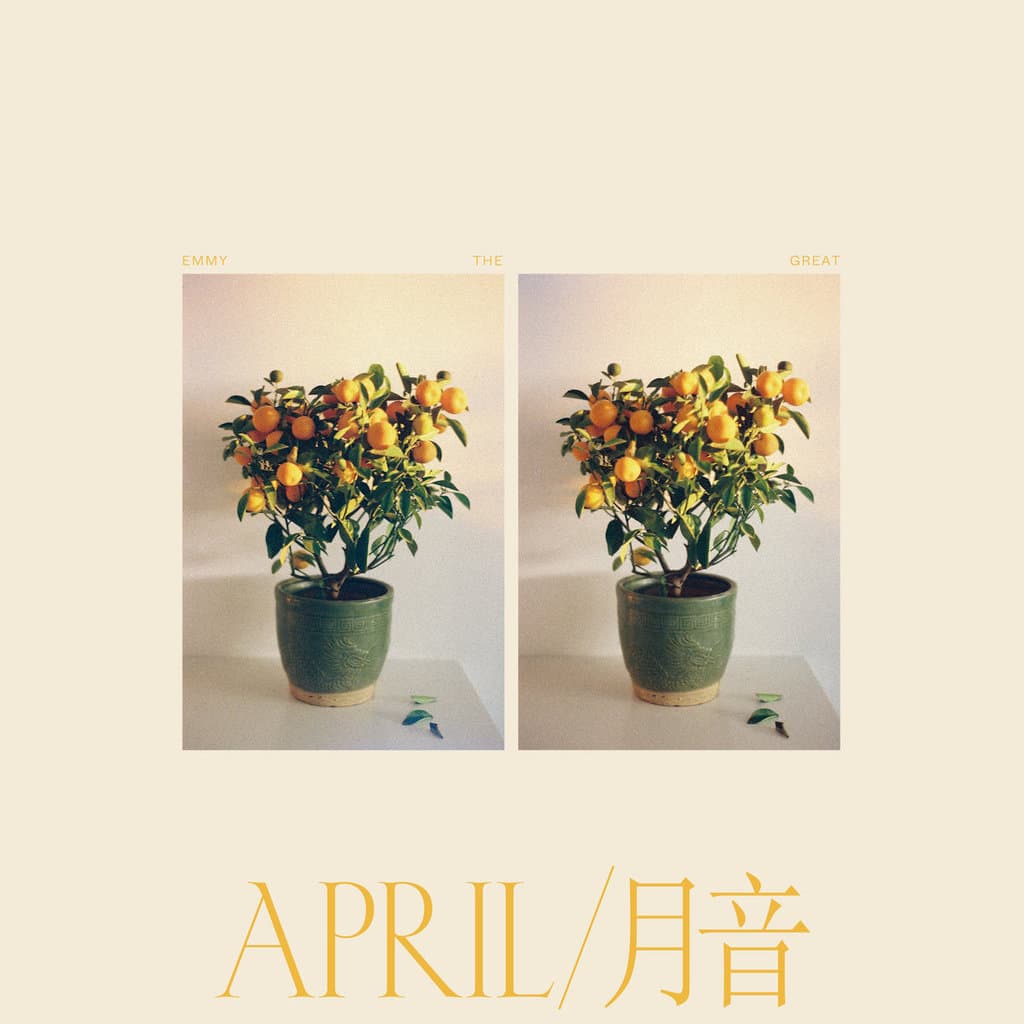 April by Emmy The Great